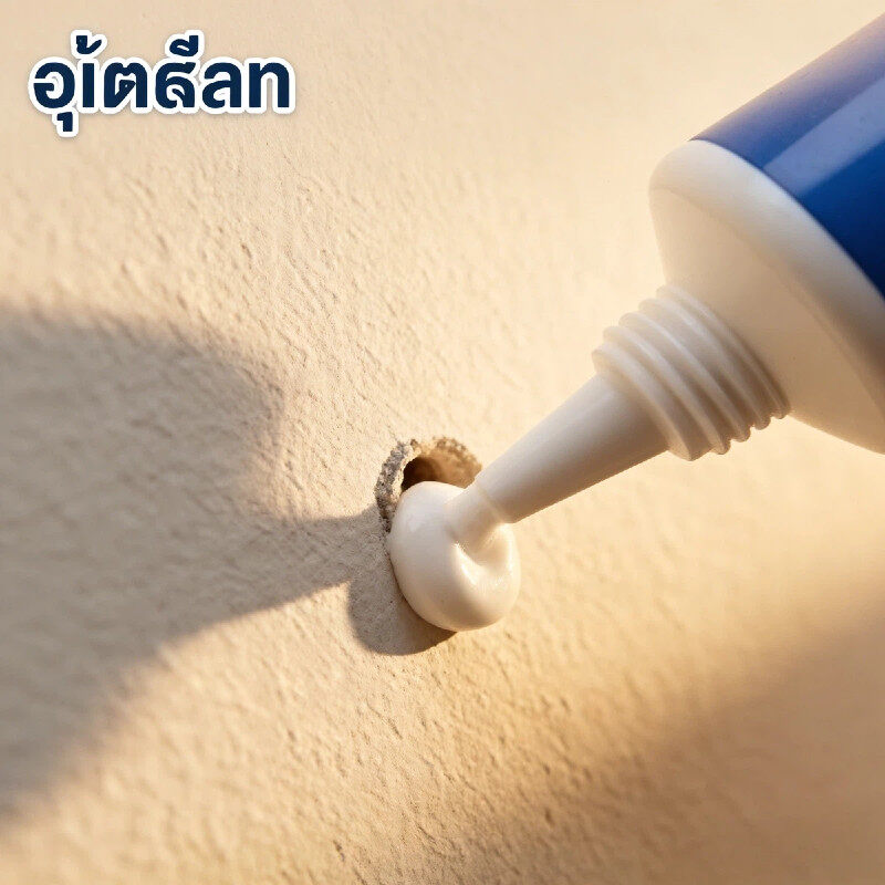 Wall Repair Cream 250g, Cream for Repairing Wall Cracks, Filling Nail Holes, Waterproof Formula, Mild Smell, Safe for Children and Pets, Dries Very Quickly, Cod.