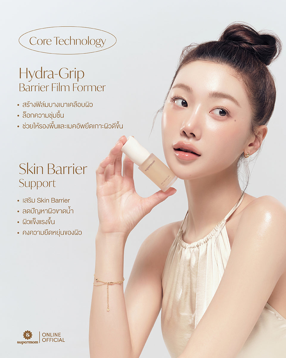 Supermom L Prime Skin Base Prep Base for Preparing Skin before Applying Makeup 30 ml Made in Korea