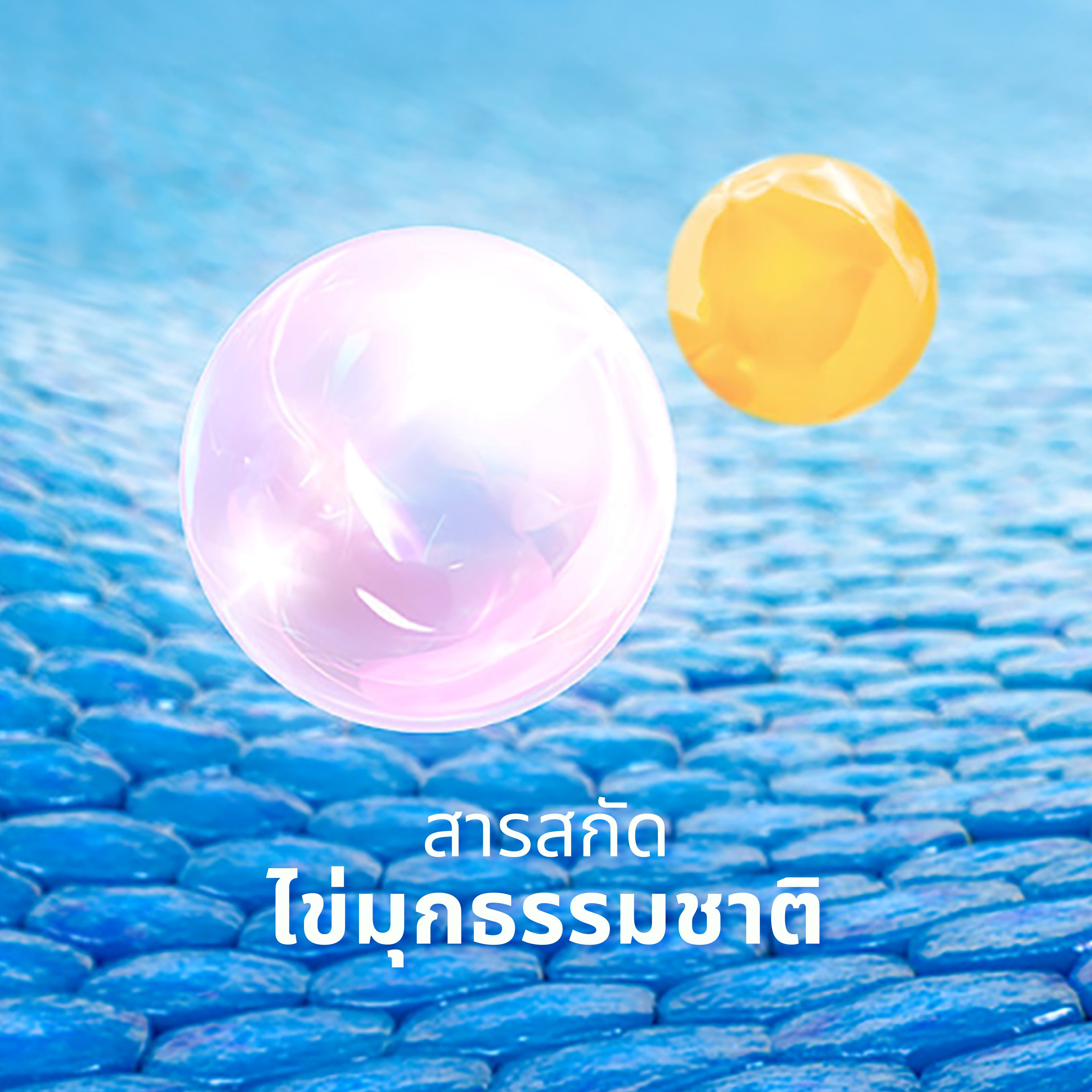 [เก็บคูปองพิเศษเพิ่มด้านล่าง] NIVEA ROLL ON PEARL & BEAUTY 50 ML. NIVEA 2-4 PCS