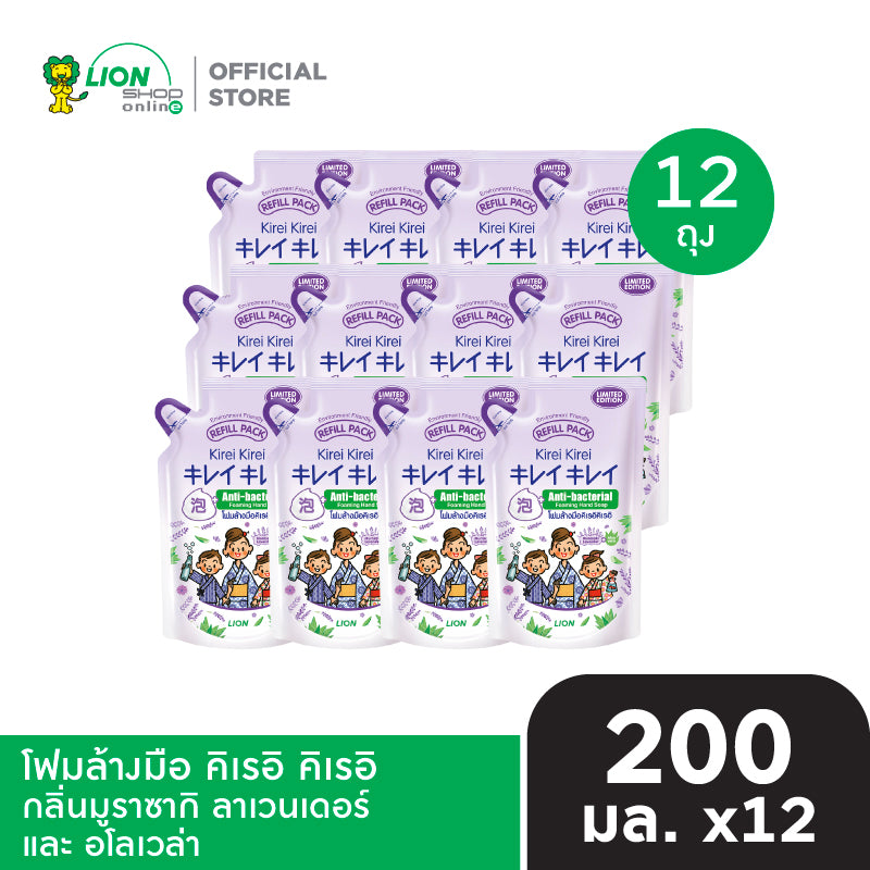 Kirei Kirei Hand Washing Foam Kirei Kirei, Refill Bag Type, 200 Ml, 12 Bags
