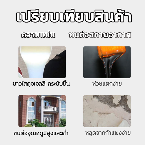 (Wholesale Price + Bangkok) 1000g Waterproof Clear Glue Waterproof Glue, Leak-Proof Glue, Waterproof Glue, Leak-Proof Glue, Waterproofing Agent, for Waterproofing Leaks in Bathrooms, Drainpipes, Window Sills, Ceilings, Walls, Suitable for Buildings, House
