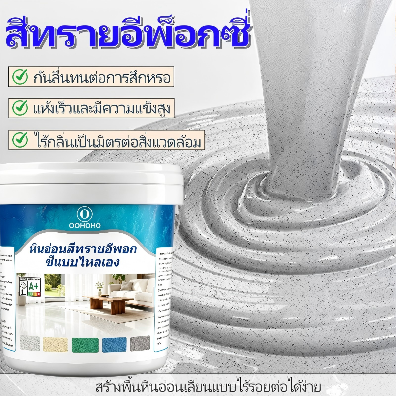 Bathroom Floor Paint, Epoxy, Waterproof, Excellent Anti-Slip Properties. Cement Floor Paint That Flows Itself, Marble Pattern, Beautiful and Luxurious, Seamless, Easy to Wipe Clean, Dries Quickly, Suitable for Wet Floors. Waterproof Epoxy Paint for Bathro