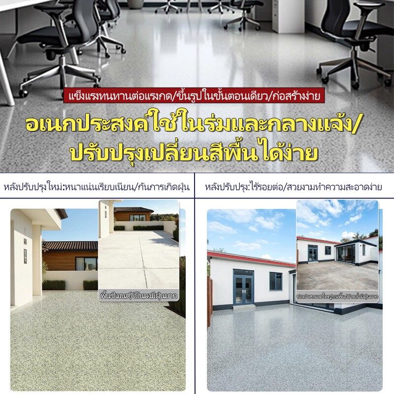 Bathroom Floor Paint, Epoxy, Waterproof, Excellent Anti-Slip Properties. Cement Floor Paint That Flows Itself, Marble Pattern, Beautiful and Luxurious, Seamless, Easy to Wipe Clean, Dries Quickly, Suitable for Wet Floors. Waterproof Epoxy Paint for Bathro