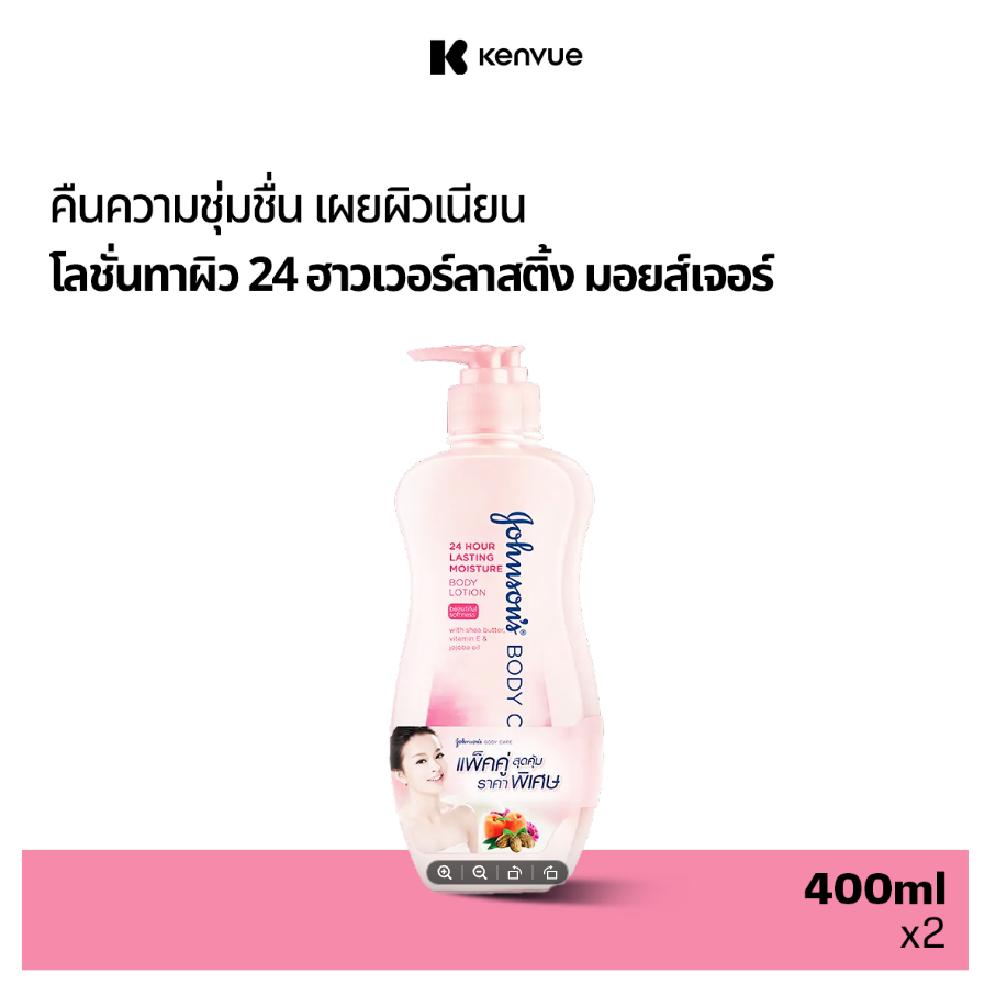 [แพ็คคู่] จอห์นสันบอดี้แคร์ โลชั่นทาผิว 24 ฮาวเวอร์ลาสติ้ง มอยส์เจอร์ 400 มล. x 2 Johnson Body Care 24 Hour Lasting Moisture Lotion 400 ml. x 2