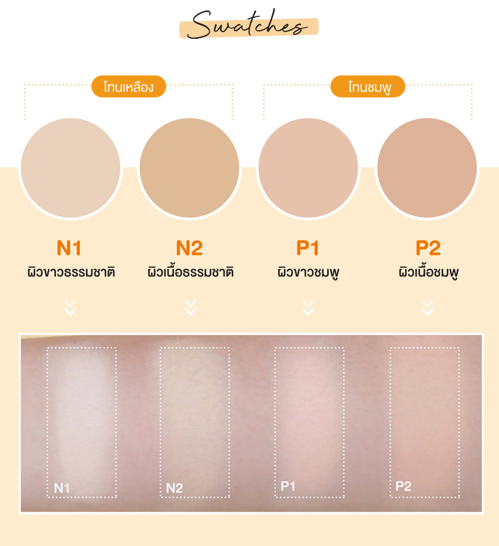 Cute Pres Yellow Powder Evory Perfect Ivory Powder Cue Press