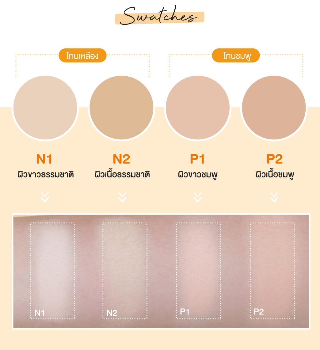 Cute Pres Yellow Powder Evory Perfect Ivory Powder Cue Press