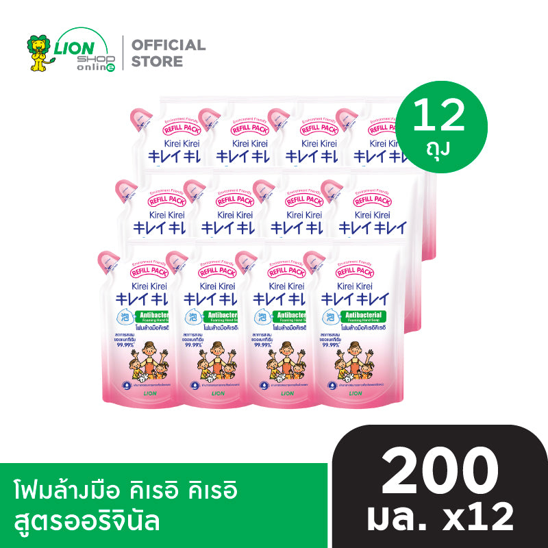 Kirei Kirei Hand Washing Foam Kirei Kirei, Refill Bag Type, 200 Ml, 12 Bags