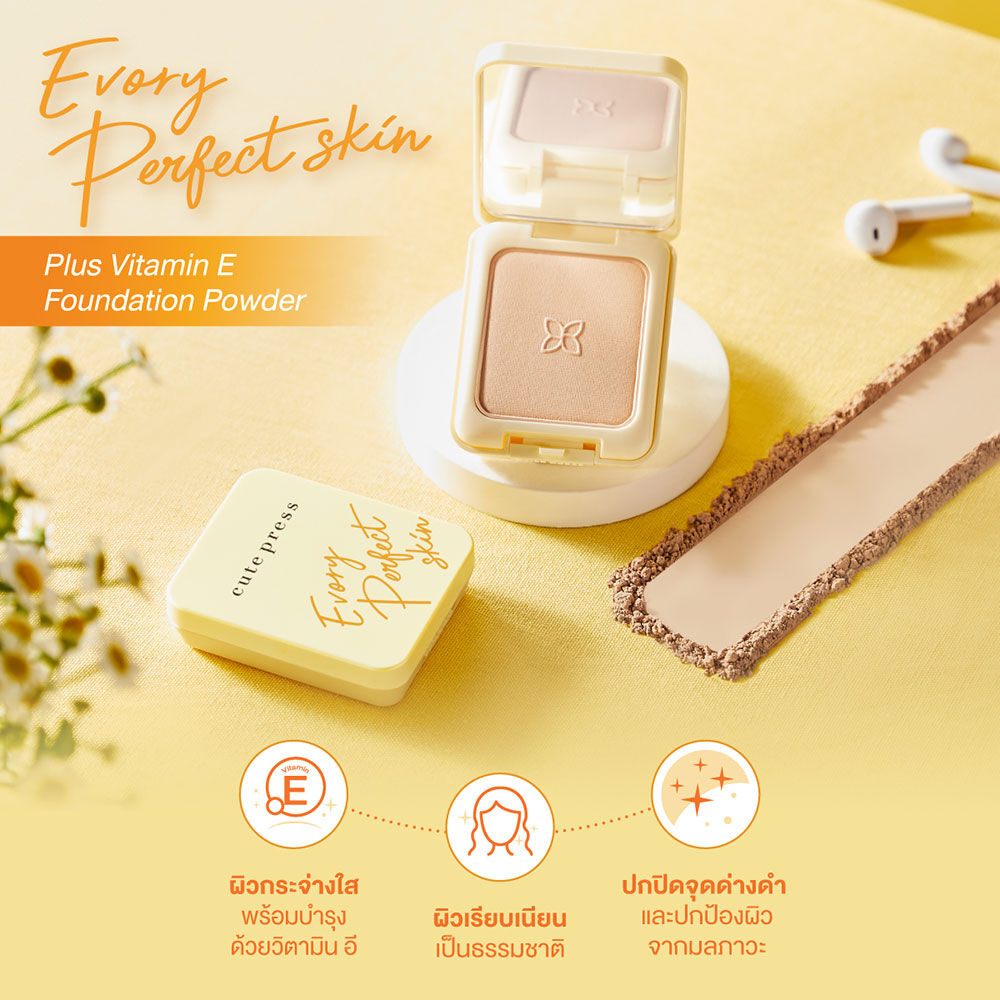 Cute Pres Yellow Powder Evory Perfect Ivory Powder Cue Press