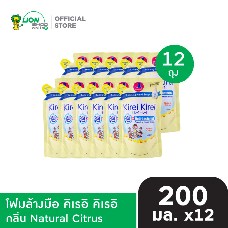Kirei Kirei Hand Washing Foam Kirei Kirei, Refill Bag Type, 200 Ml, 12 Bags