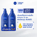 [เก็บคูปองพิเศษเพิ่มด้านล่าง] NIVEA BODY MILK RICH NOURISHING 500 ML. NIVEA 2-4 PCS