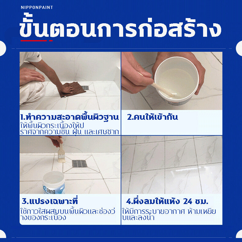 (Wholesale Price + Bangkok) 1000g Waterproof Clear Glue Waterproof Glue, Leak-Proof Glue, Waterproof Glue, Leak-Proof Glue, Waterproofing Agent, for Waterproofing Leaks in Bathrooms, Drainpipes, Window Sills, Ceilings, Walls, Suitable for Buildings, House