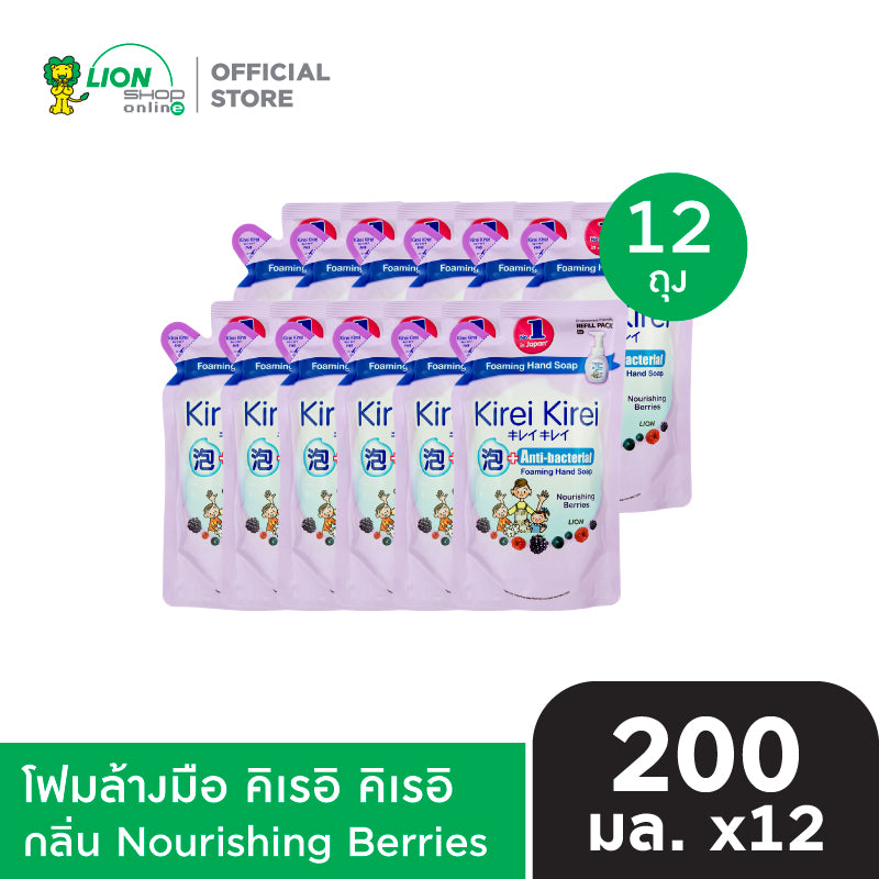Kirei Kirei Hand Washing Foam Kirei Kirei, Refill Bag Type, 200 Ml, 12 Bags