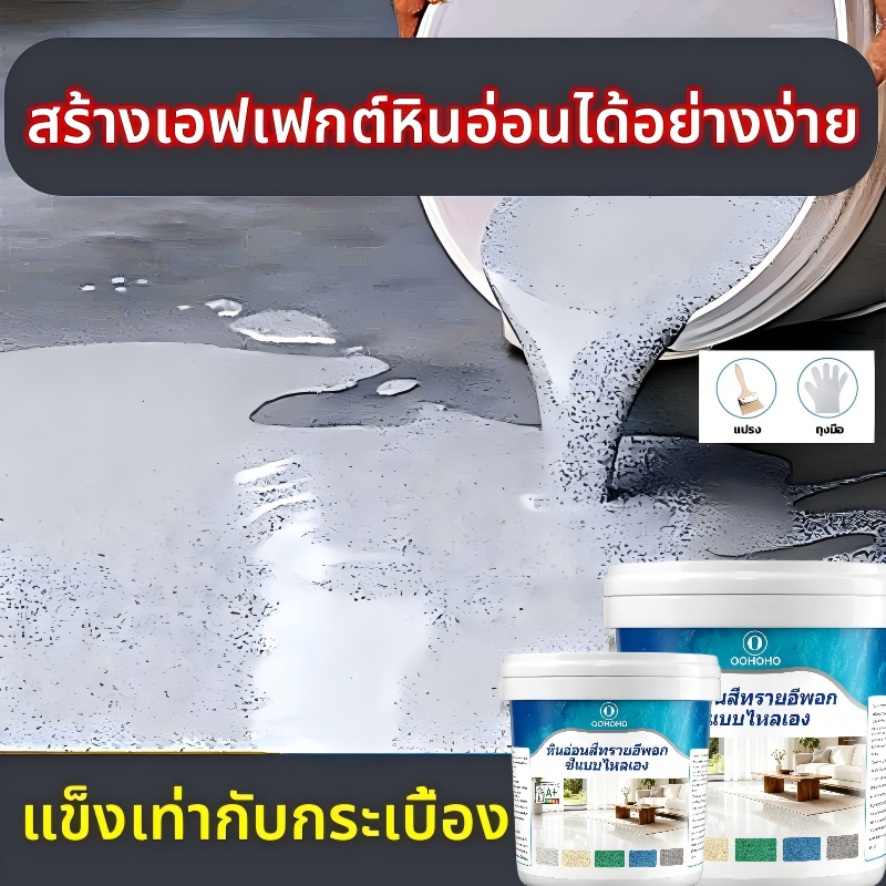Bathroom Floor Paint, Epoxy, Waterproof, Excellent Anti-Slip Properties. Cement Floor Paint That Flows Itself, Marble Pattern, Beautiful and Luxurious, Seamless, Easy to Wipe Clean, Dries Quickly, Suitable for Wet Floors. Waterproof Epoxy Paint for Bathro