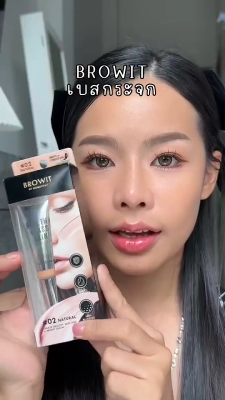 Base Makeup Browit Healthy Glass Skin Face & Body Base - Browit by Nongchat