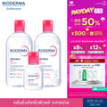 Bioderma Sensibio H2O (Triple Pack) Cleansing Wipes for Facial Cleansing, for Sensitive, Easily Irritated Skin.
