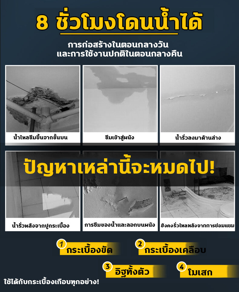 (Wholesale Price + Bangkok) 1000g Waterproof Clear Glue Waterproof Glue, Leak-Proof Glue, Waterproof Glue, Leak-Proof Glue, Waterproofing Agent, for Waterproofing Leaks in Bathrooms, Drainpipes, Window Sills, Ceilings, Walls, Suitable for Buildings, House