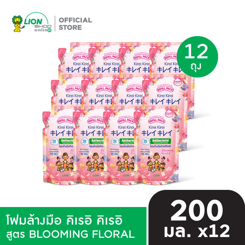Kirei Kirei Hand Washing Foam Kirei Kirei, Refill Bag Type, 200 Ml, 12 Bags