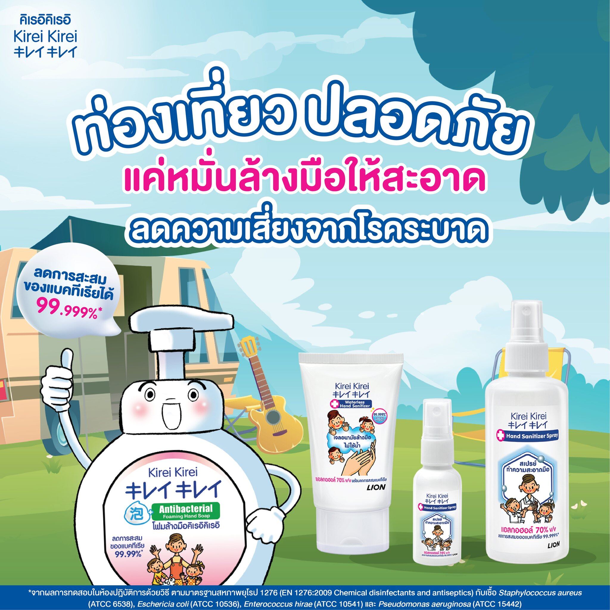 Kirei Kirei Hand Washing Foam Kirei Kirei, Refill Bag Type, 200 Ml, 12 Bags
