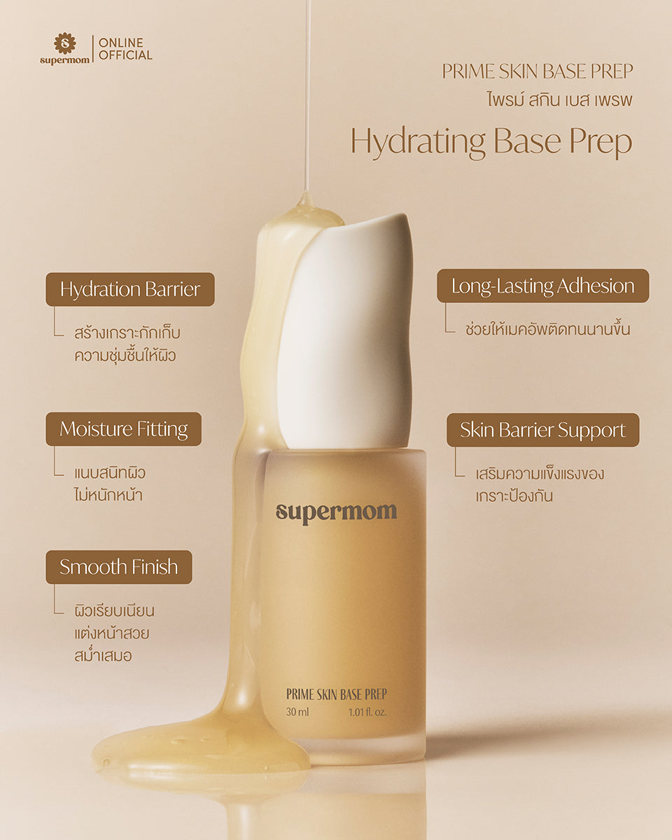 Supermom L Prime Skin Base Prep Base for Preparing Skin before Applying Makeup 30 ml Made in Korea