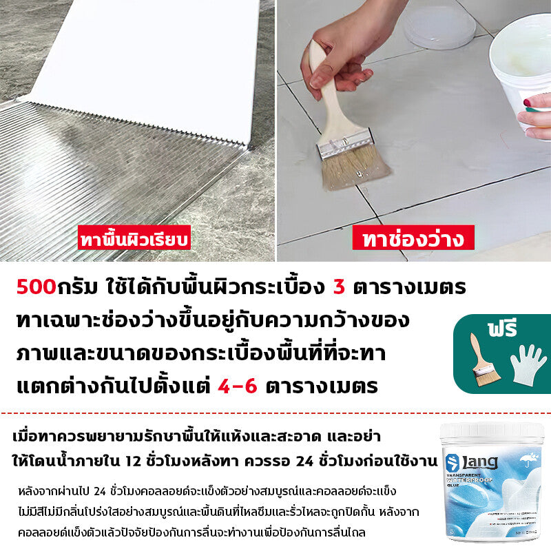(Wholesale Price + Bangkok) 1000g Waterproof Clear Glue Waterproof Glue, Leak-Proof Glue, Waterproof Glue, Leak-Proof Glue, Waterproofing Agent, for Waterproofing Leaks in Bathrooms, Drainpipes, Window Sills, Ceilings, Walls, Suitable for Buildings, House