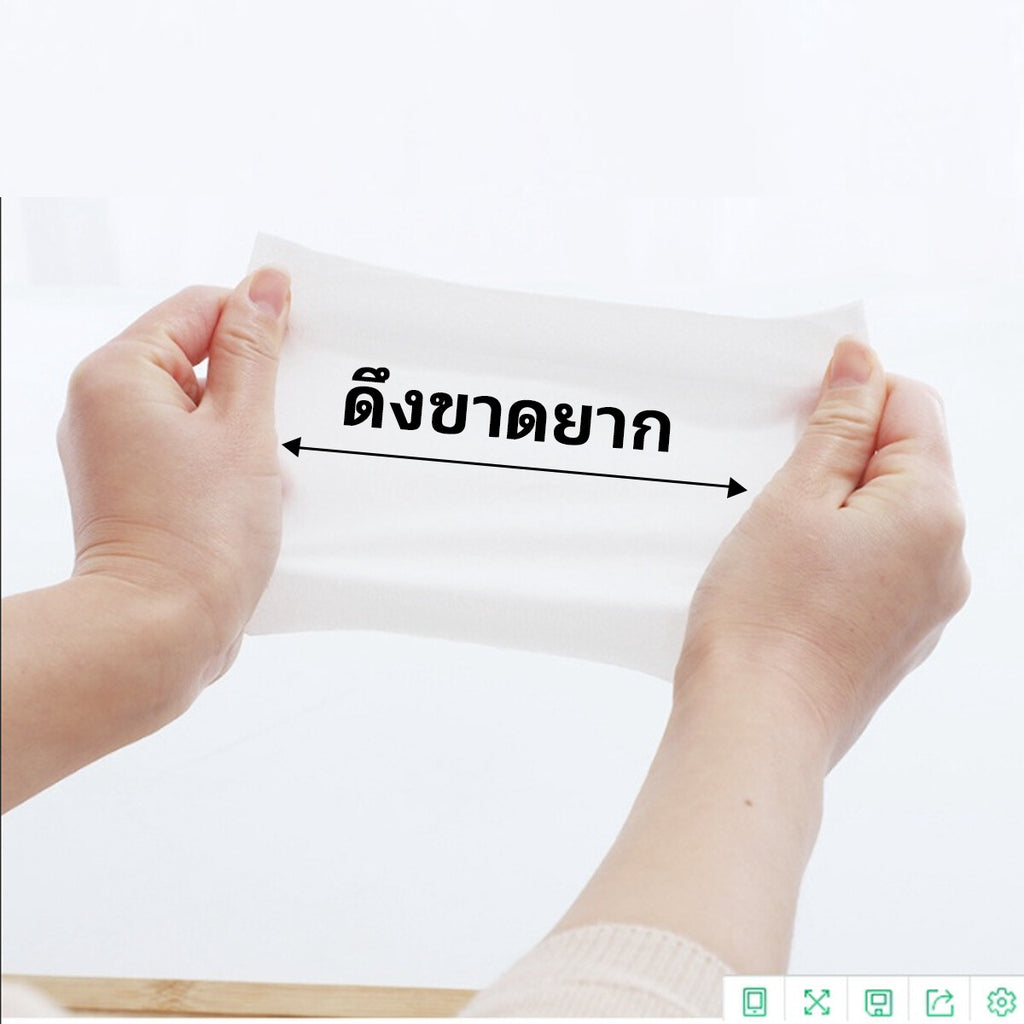 'Es. Tissue Paper (4 Layers Thick), Small Pack, Toilet Paper, Facial Tissue, Tough and Difficult to Tear, Retail/Wholesale E379