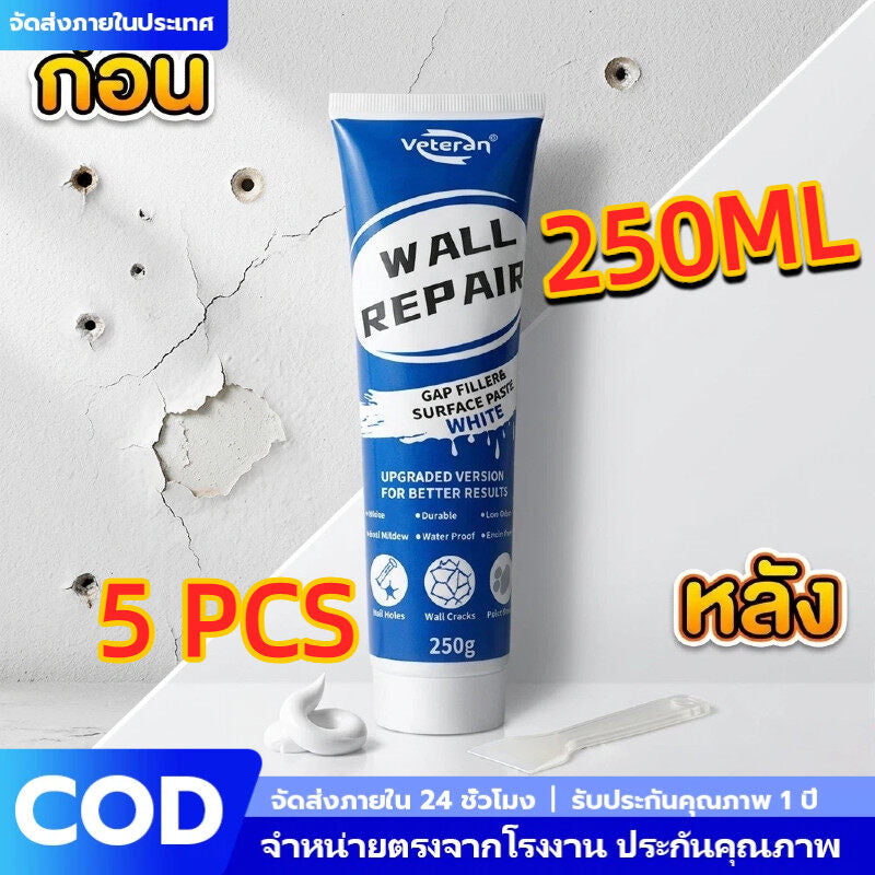 Wall Repair Cream 250g, Cream for Repairing Wall Cracks, Filling Nail Holes, Waterproof Formula, Mild Smell, Safe for Children and Pets, Dries Very Quickly, Cod.