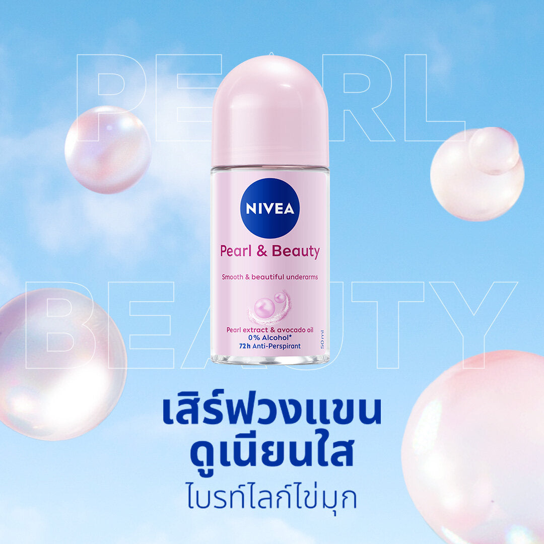 [เก็บคูปองพิเศษเพิ่มด้านล่าง] NIVEA ROLL ON PEARL & BEAUTY 50 ML. NIVEA 2-4 PCS