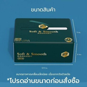 'Es. Tissue Paper (4 Layers Thick), Small Pack, Toilet Paper, Facial Tissue, Tough and Difficult to Tear, Retail/Wholesale E379