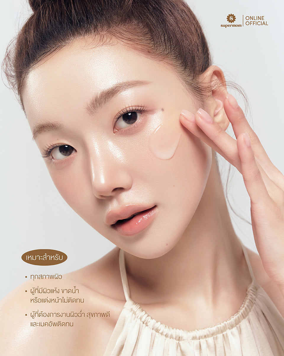 Supermom L Prime Skin Base Prep Base for Preparing Skin before Applying Makeup 30 ml Made in Korea